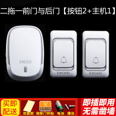 卡佳斯K01二拖一无线家用门铃远距离遥控音乐门铃大响铃老人门铃