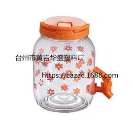 2500ml热销糖果色冷水桶 带提手酒坛形饮料塑料水壶  可印刷Logo