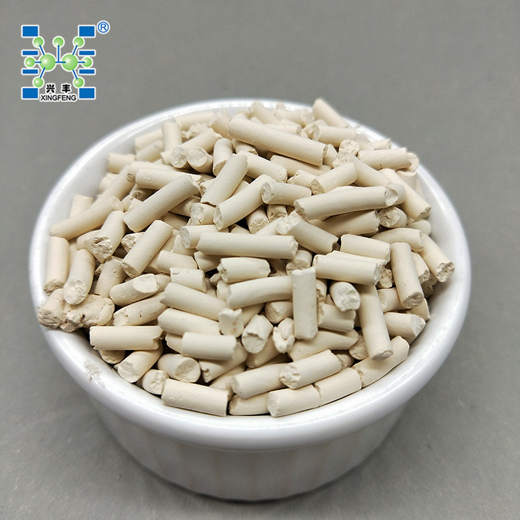 供应优质5A沸石分子筛 变压吸附5A分子筛 空气净化脱水和二氧化碳