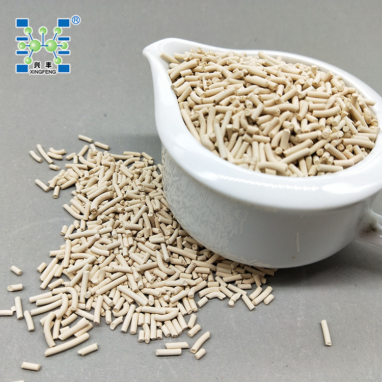 供应优质5A沸石分子筛 变压吸附分子筛 5A沸石 空气净化脱水