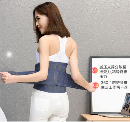 Aihujia new heat sealing belt, warm waist support belt, heated cartilage support, heating and breathable belt