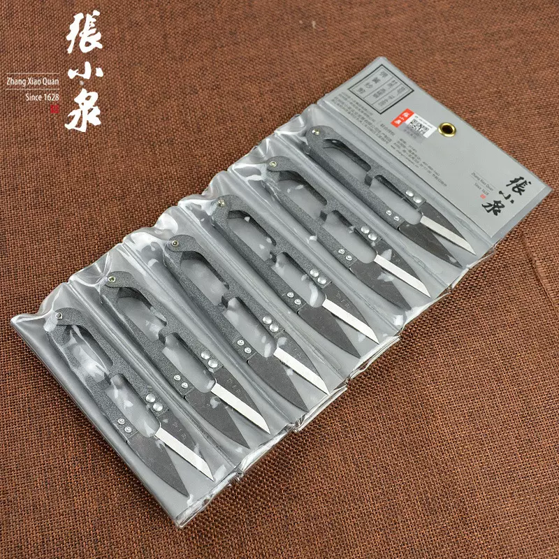 杭州张小泉纱剪 线头剪 448 小剪刀 小剪刀 剪线头