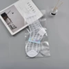 K08-29 Checker white with lining, individual packaging