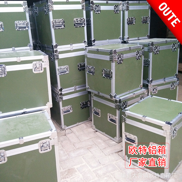大型铝合金箱军绿色运输箱托运箱仪器设备箱五金工具箱音响箱