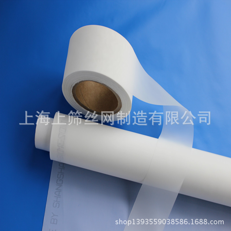 上筛滤网食品级尼龙筛网，面粉厂专用网纱过滤网平纹