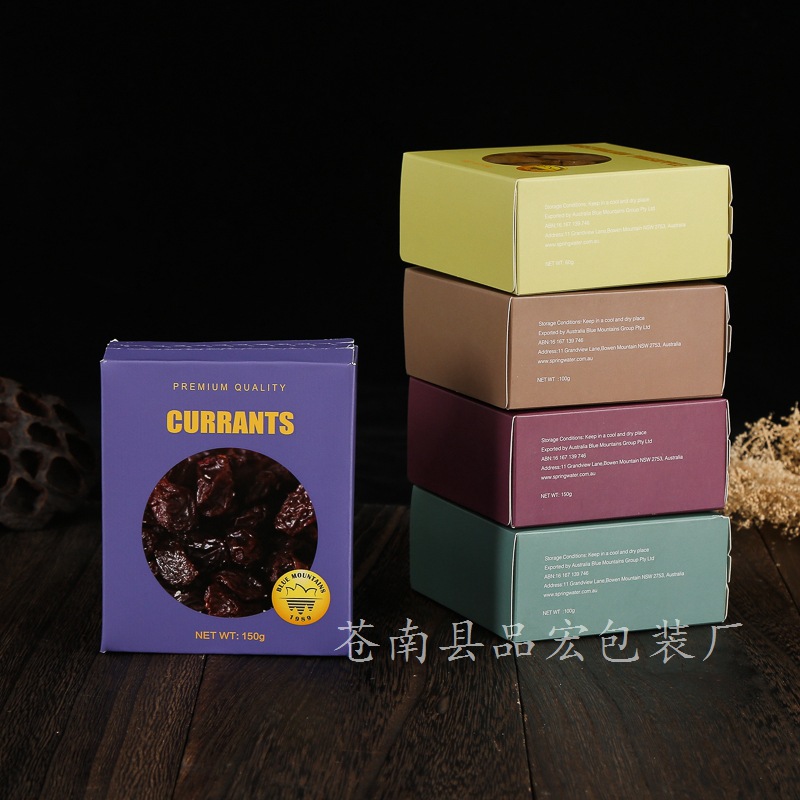 礼品包装盒定 制折叠盒飞机盒抽屉式纸盒印刷坚果产品包装盒