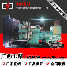 120KW���Ͱl늙C�MYC6A200L-D20�V�������Ͱl늙C�r�� �l늙C