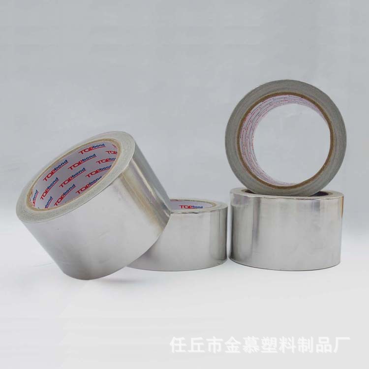 厂家直销 铝箔胶带 油烟机管用铝箔胶带 锡纸铝箔胶带玻纤胶带