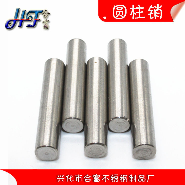 304不锈钢圆柱销φ6φ8 定位销 固定销 GB119销钉 销子