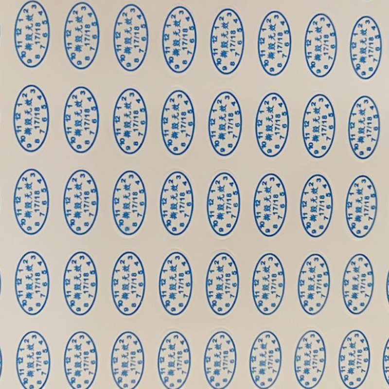 厂家直供易碎标签防伪标签VOID防伪不干胶易碎纸标签印刷