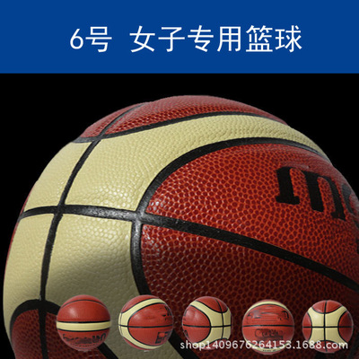 Topview Basketball Manufactor wholesale 6 No. 7 men and women Indoor and outdoor cement PU Soft leather basketball