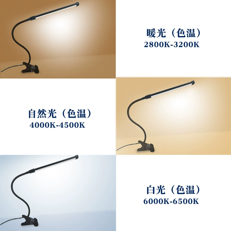 LED Table Lamp (LAIAO) for Bed — Eye-Protection Night Light, Clip & Flexible Gooseneck, 40×26 cm