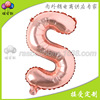 Balloon, decorations, 16inch, pink gold, English letters