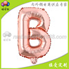 Balloon, decorations, 16inch, pink gold, English letters