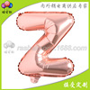 Balloon, decorations, 16inch, pink gold, English letters