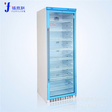 实验室药品冷藏柜 实验室用药品冰箱 可根据需要调控温度