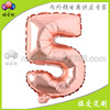 Balloon, decorations, 16inch, pink gold, English letters