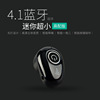 Small wireless headphones, three dimensional earplugs, new collection, S650, bluetooth, S530