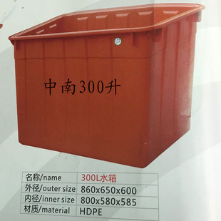 �Ӻ��300L����ˮ���������D��tɫ�{ɫ��ɫ�F؛���S���l����
