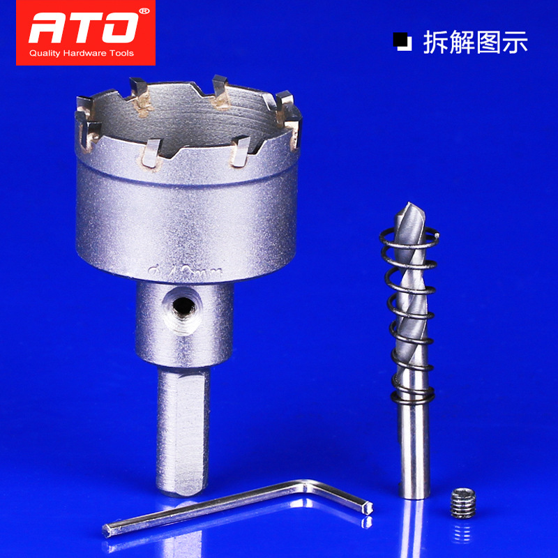 【精品】不锈钢开孔器TCT硬质合金打孔器铁皮打孔钢板钻孔厂家