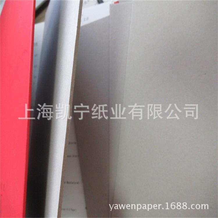 2mm双灰板纸加厚衬纸板A4可裁切尺寸