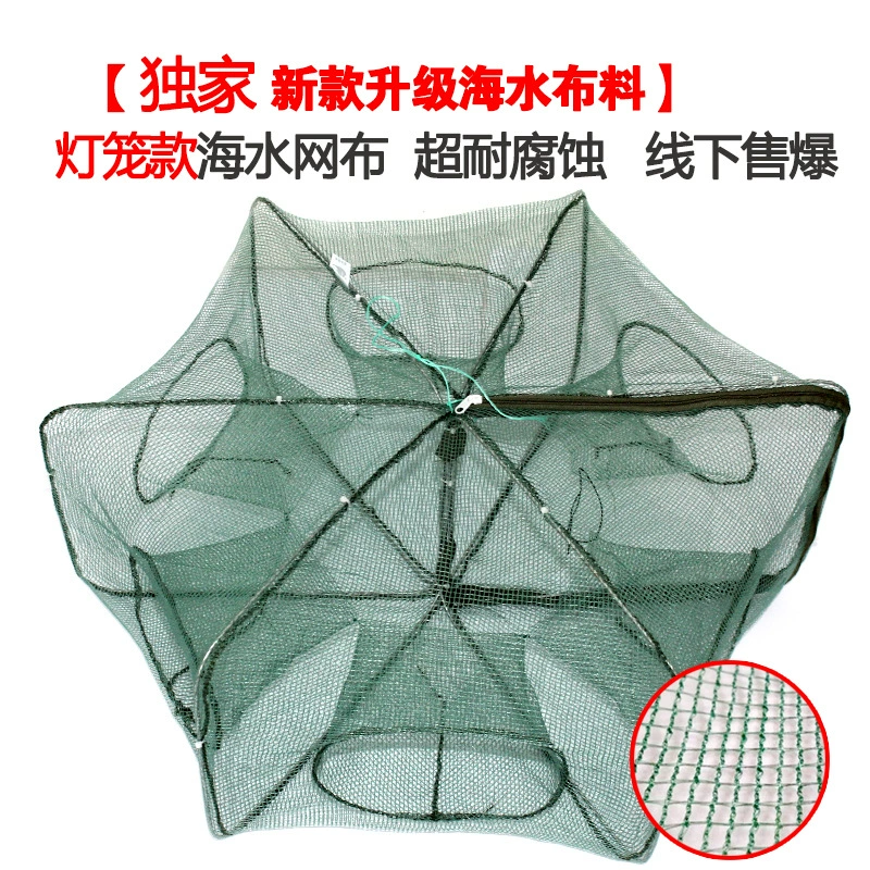 Оптовая Продажа с фабрики клетка для креветок рыболовная сеть фонарь клетка для креветок складная клетка рыболовная сеть клетка для креветок клетка для рыбы клетка для крабов