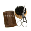 Men's bristle brush brush beard shape sorted the beard and scan shaved brush cleaning brush brush beard brush