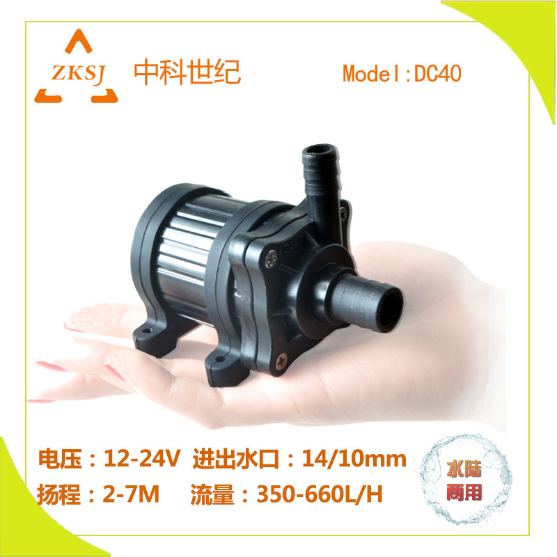 12/24V小型潜水泵流量500L600L 扬程5米6米7米参数可做耐高温