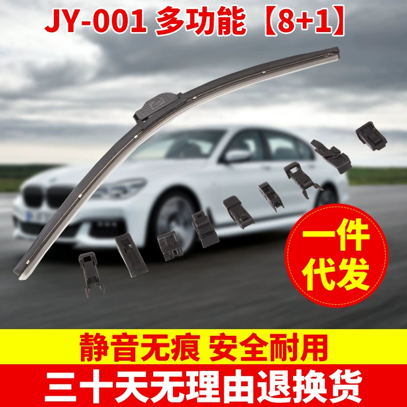 Подходят для серии Skoda Hao Rui Mingrui Crystal Ruiye Emperor Xin Xingxin Вайпер Boneless Вайпер