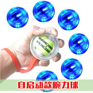 �Ԇ���������ħ����ָ������ָ呟���ץ�������D����POWER BALL