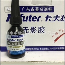 ؟oӰz K-302 UVzX䓻չ̶ճzˮ