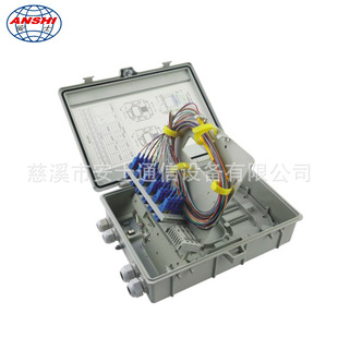 �S��ֱ�N ���w���w�� ��ˮ���� 24о���w�־���FTTH�侀��