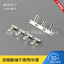 XH2.54B@XHӾg2.54MM^ƬĸӾ