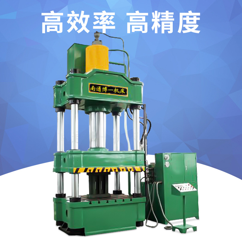 供应SMC BMC专用液压机 高精度液压机大型数控液压机 机械压力机