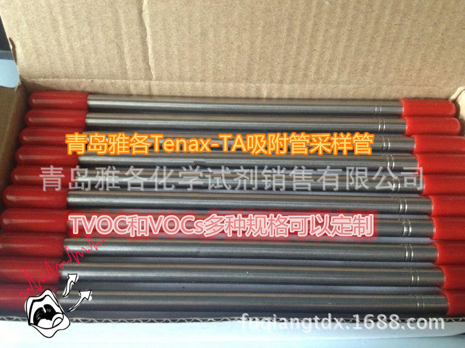 Tenax-TA吸附管采样管，吸收管 TVOC采样管，不锈钢管200mg填料