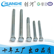 ���I�S���ṩBS1769������˨ �����^�ݗU �����ǙC����˨