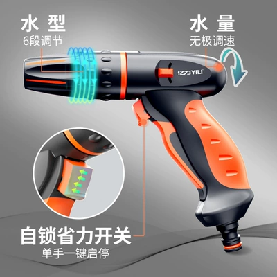 High pressure car wash water gun: Gongju Car Wash Water