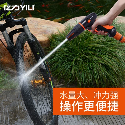 High pressure car wash water gun — Gongju Hose Nozzle Set