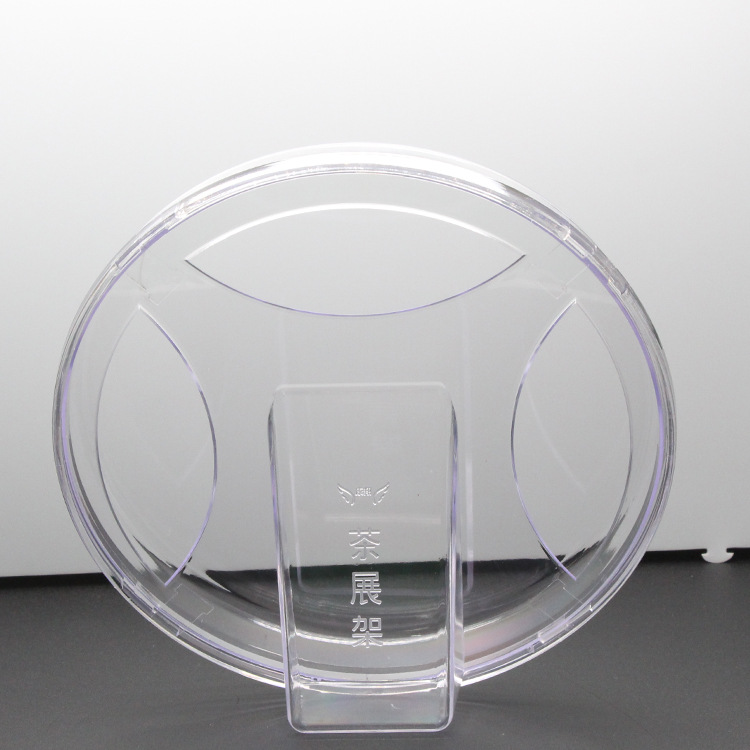 茶展架 茶饼包装展示透明盒子ps亚克力防尘盒茶展架茶饼支架盒子