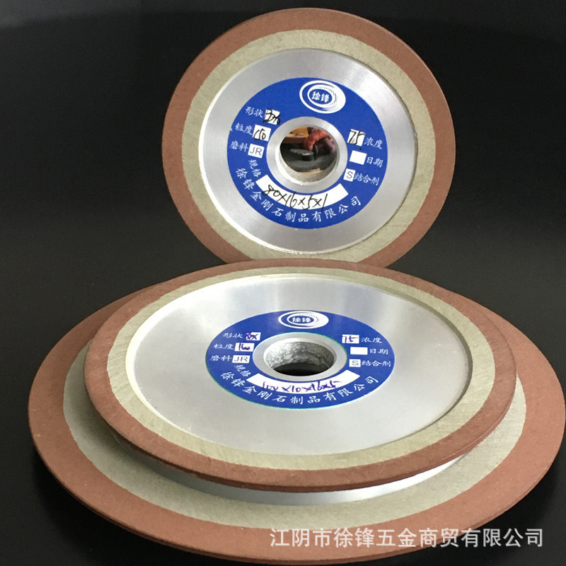 现货供应金刚石单斜边树脂砂轮合金钨钢木工磨齿PDX75-200毫米