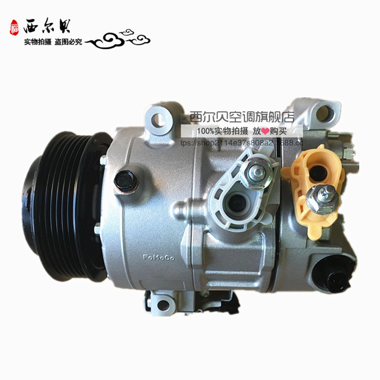 适用于13-福特蒙迪欧1.52.0空调压缩机FORD MONDEO AC compressor