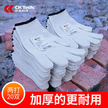 ��ɴ�ͱ��������� ��ĥ�Ͷ��ɻ��͹������׼Ӻ񹤵ع����κӷ���