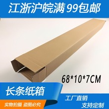 3��68*10*7cm���|��Ӳ�L�l�����μ����ϯ�����μ��������