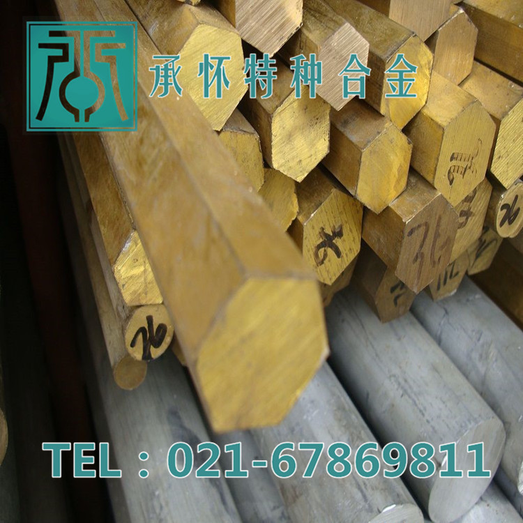 【承怀特种合金】现货供应HPb63-0.1铅黄铜棒 铅黄铜板 铅黄铜管