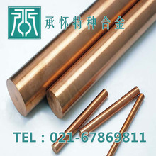 ���Б��طN�Ͻ𡿹���CuNi2Be���~ CuNi2Be�~�� CuNi2Be�~��