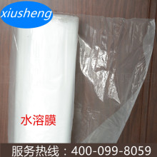 ��X��������ˮ��Ĥ �|�r 40u  50u ��Ȼ��������������ˮĤ