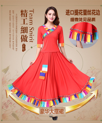 Tingzimei 2020 spring and summer square dance costume new suit colorful lace Tibetan long skirt performance costume dance costume
