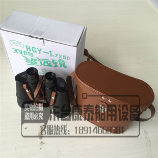 ��Ʒ�ڄ������h�RHGY-1 �����pͲ���h�R7���������h�R7x50 78ʽ