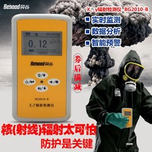 BG2010B��ݗ��z�y�x ����ʯ��x�������侀�yԇ�xBG2010-B�����x