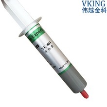 伟越金科散热硅脂VK881-TU20g灰色针管装电脑硅胶CPU导热膏1.96W